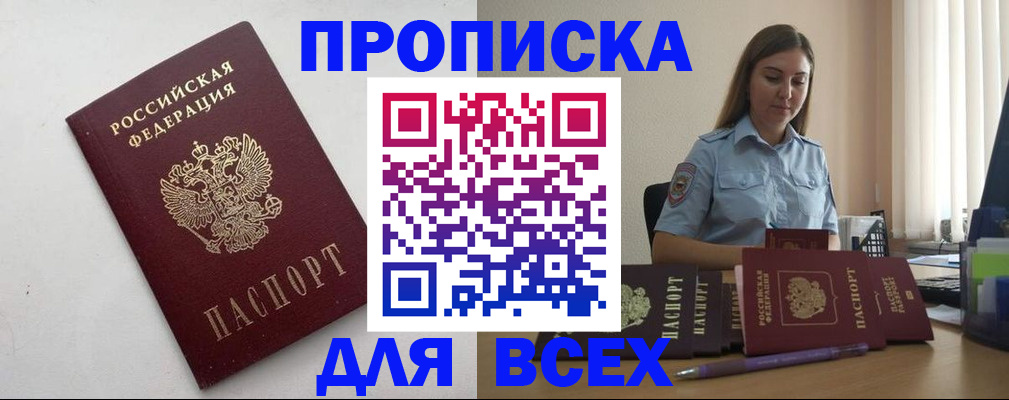 временная регистрация госуслуги в Карачеве
